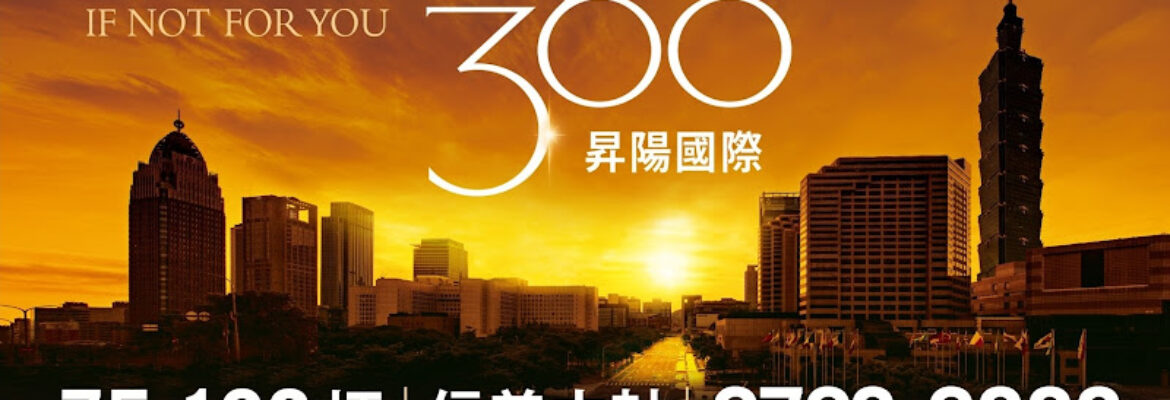 ONE360 昇陽國際