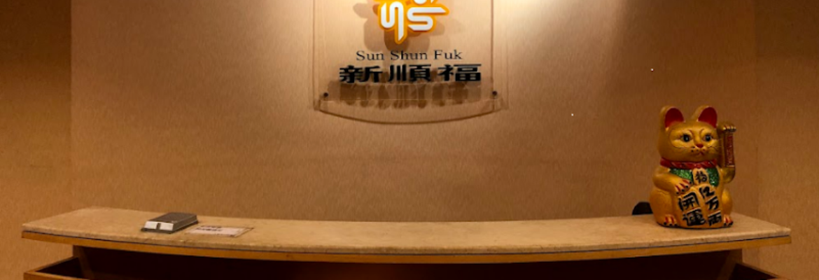 Sun Shun Fuk Foods Co., Ltd.