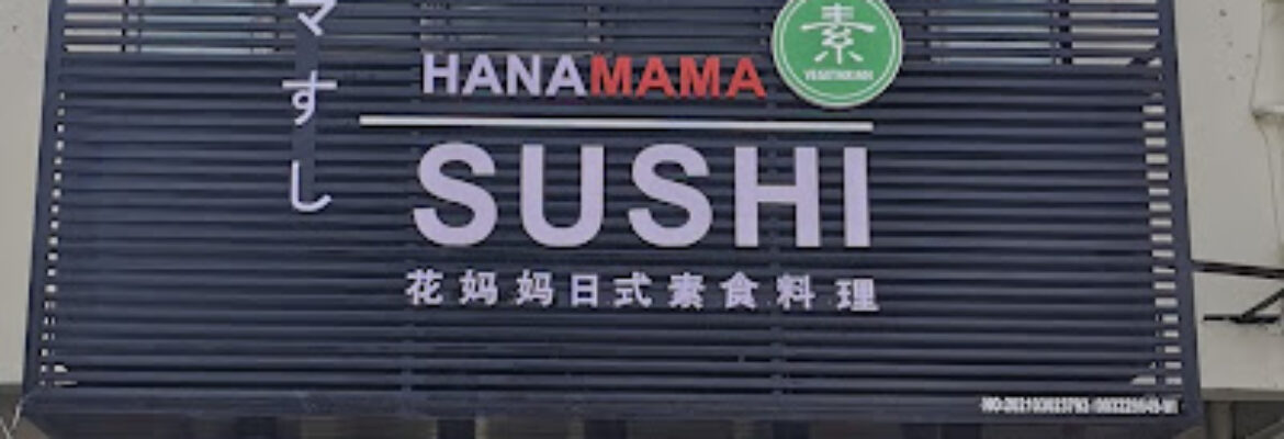 Hanamama Sushi 手工健康日式素食