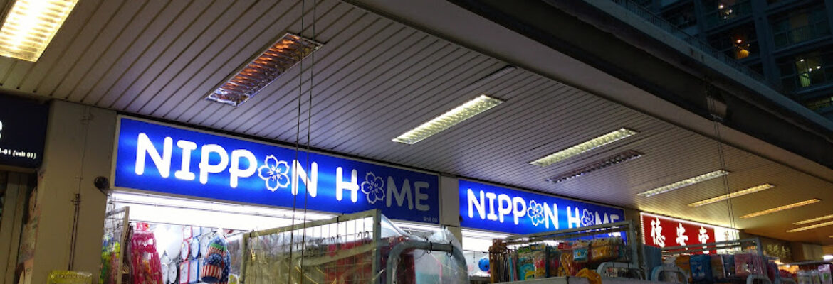 Nippon Home – Compassvale Link