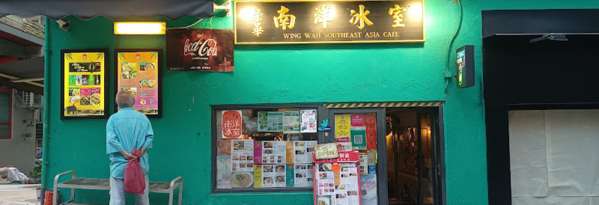 Wing Wah Southeast Asia Cafe