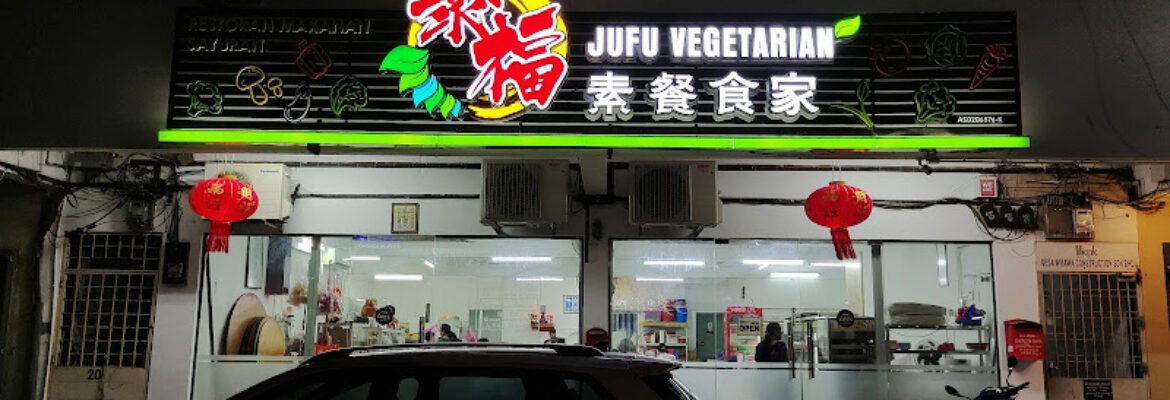 Ju Fu Makanan Sayuran Vegetarian Restaurant