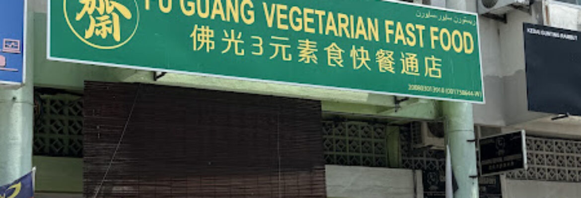 Fu Guang Vegetarian Fast Food