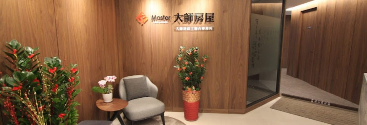 Master Real Estate – 大師外商租賃 – Taipei Apartment Rentals