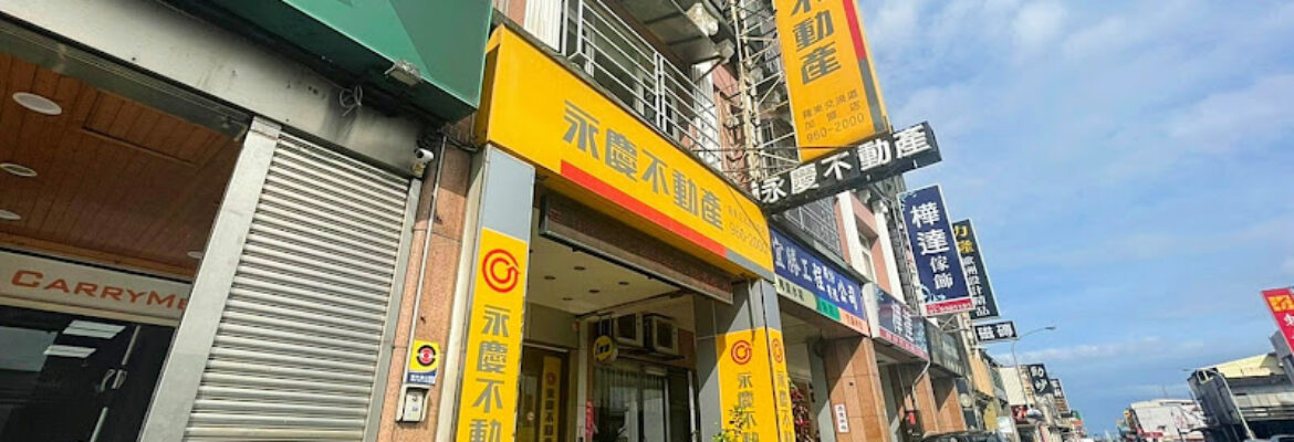 Yung-Ching Realty(franchise stores) – Donggang Rd