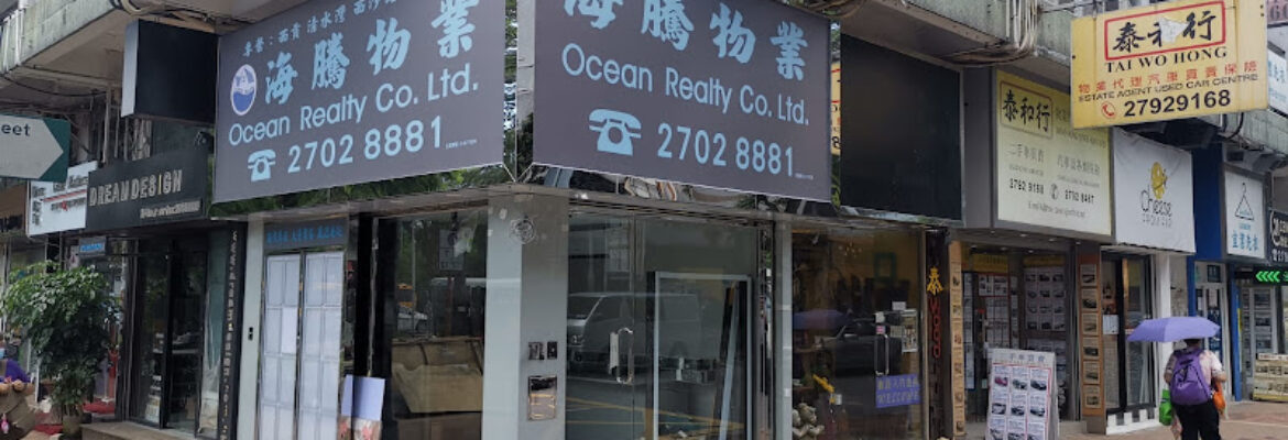 Sai Kung Realty Limited 西貢置業有限公司