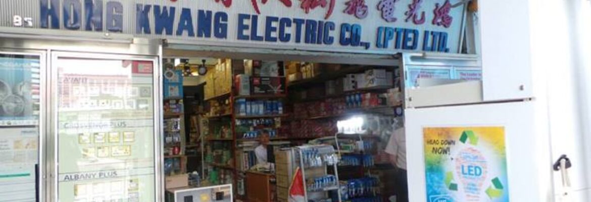 Hong Kwang Electric Co Pte Ltd