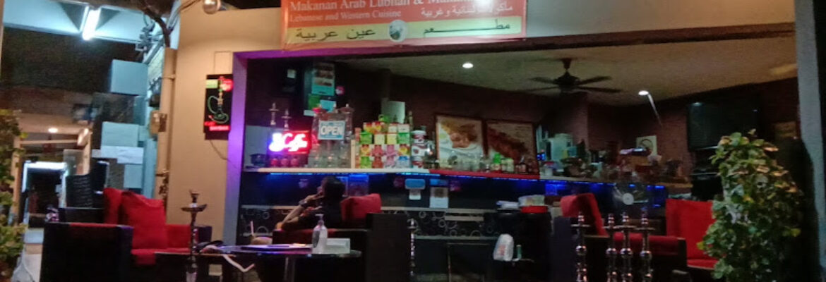 Ain_Arabia (Restaurant & Cafe) (Hookah Bar)