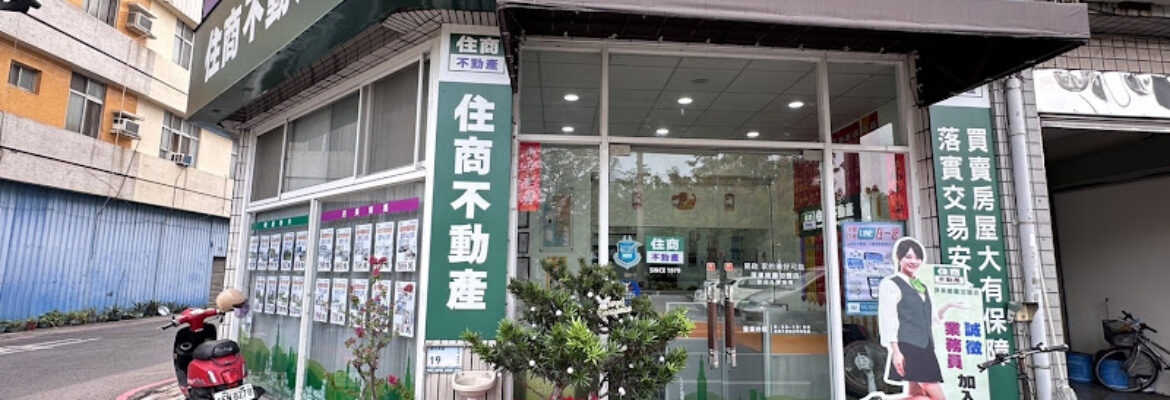 住商不動產-屏東總圖加盟店