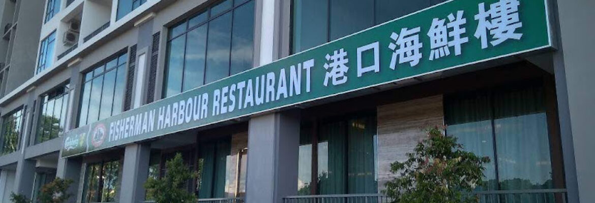 Labuan Fisherman Harbour Restaurant