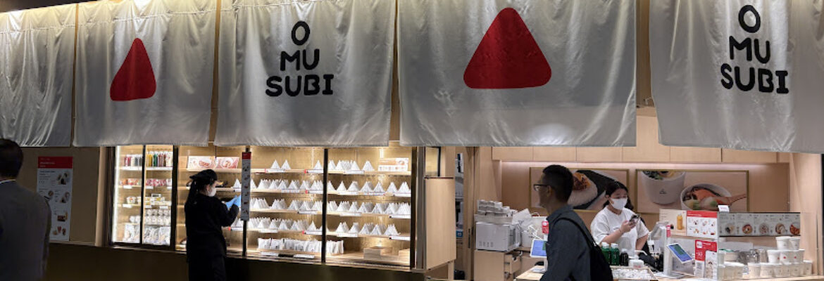 OMUSUBI – IFC