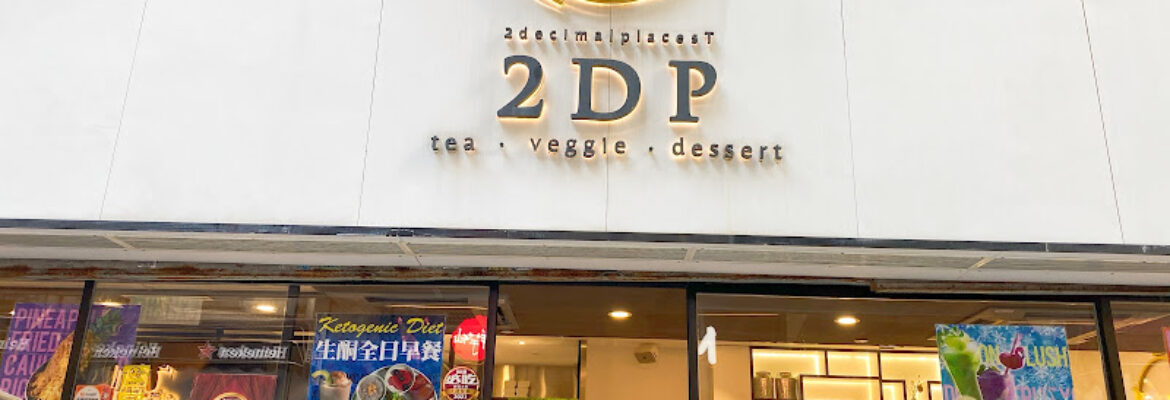 2DP – Tea & Veggie