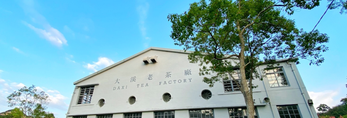 Daxi Tea Factory