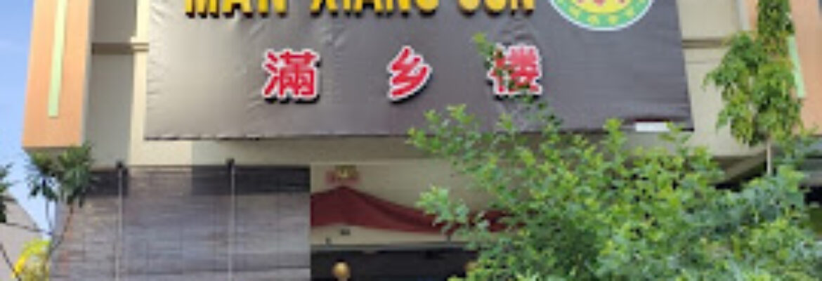 Restoran Man Xiang Cun – 满乡楼