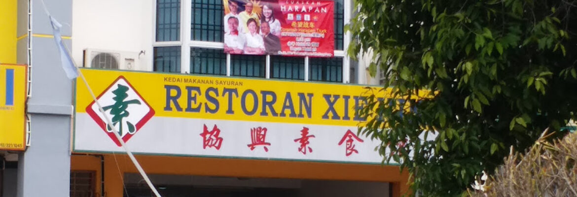 Xie Hing Vegetarian