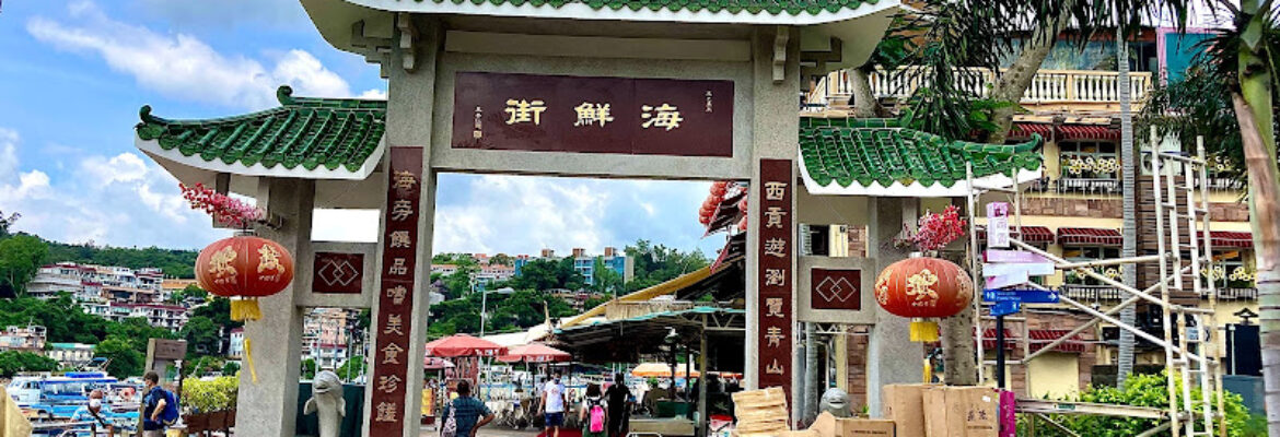 Sai Kung Seafood Street