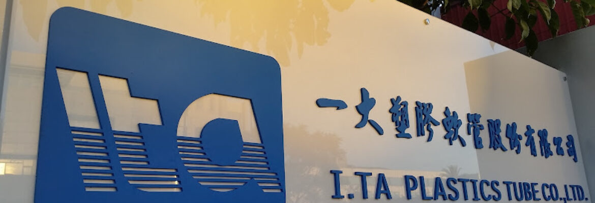 I. TA Plastics Tube Co Ltd 一大塑膠軟管股份