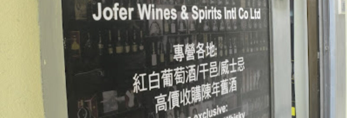 Jofer Wines & Spirits