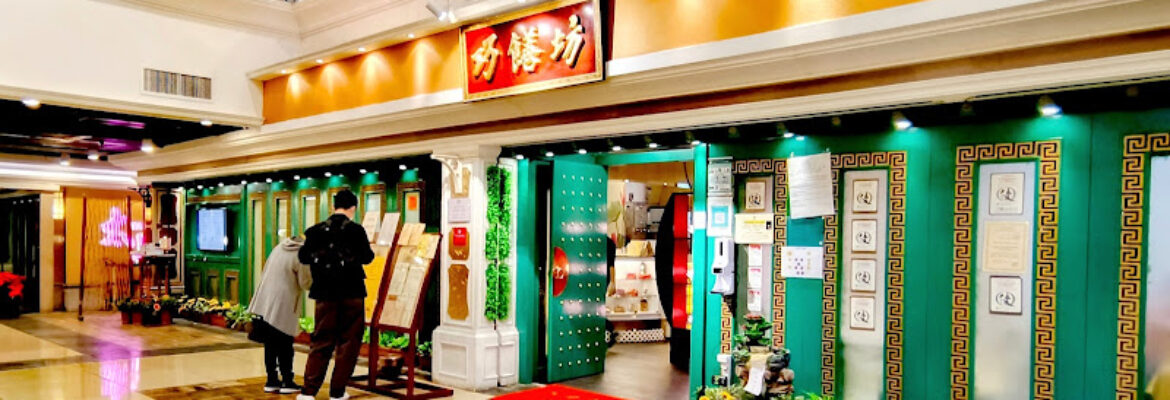 Qiao Cuisine