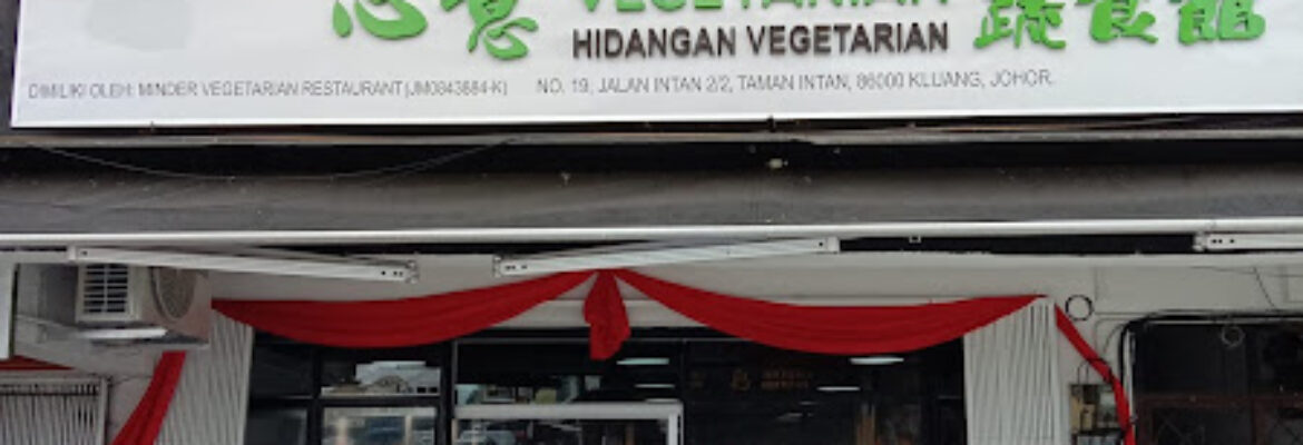 心意蔬食馆 SY Vegetarian Restaurant