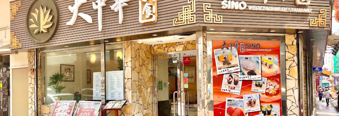 Sino Vegetarian Restaurant