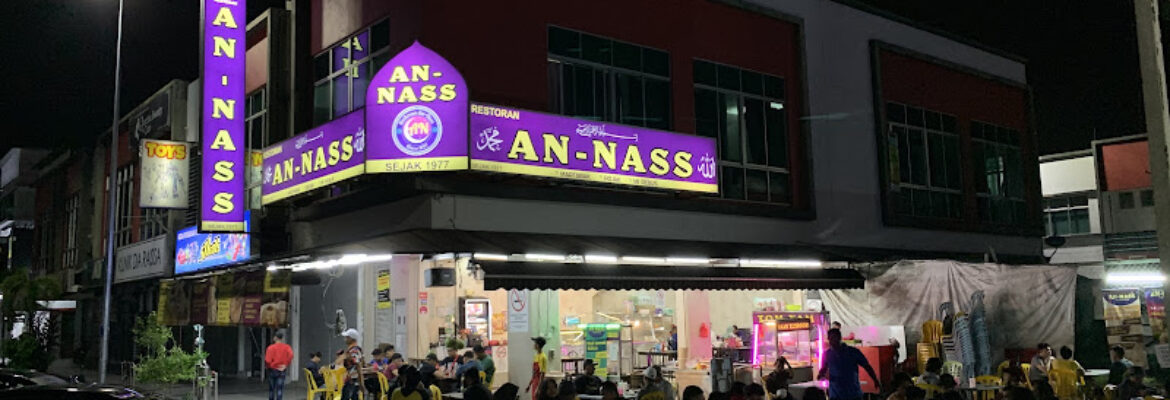 RESTORAN AN NASS (Mamak Heritage)