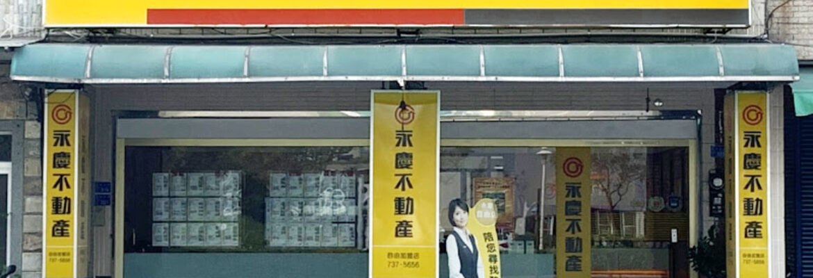 永慶不動產屏東自由店