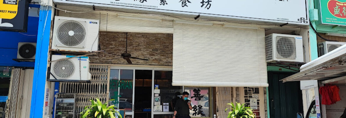 San Yen Vegetarian Restaurant