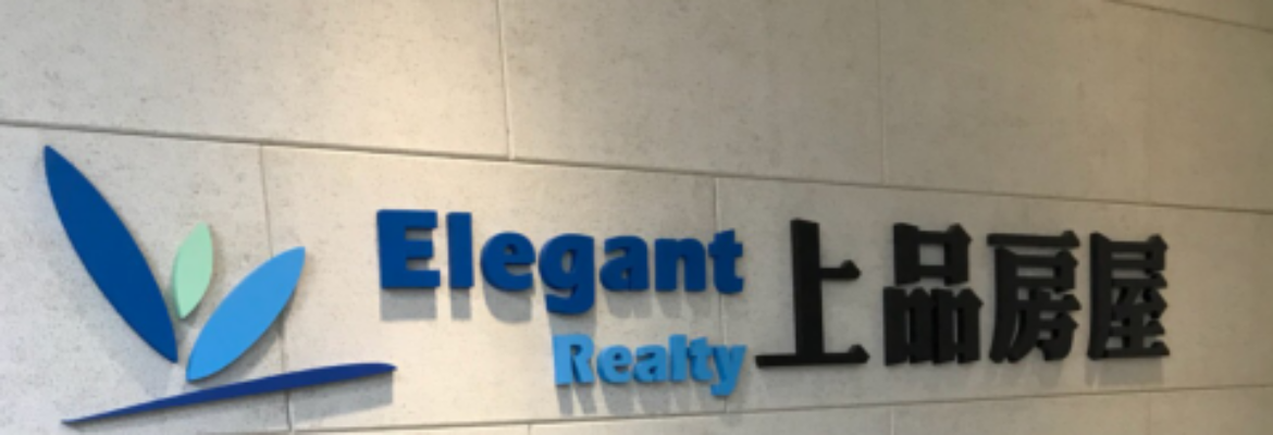 Elegant Realty, 上品房屋外商租屋Taipei Expat