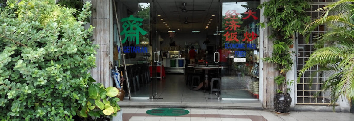 Sun City Vegetarian Restaurant