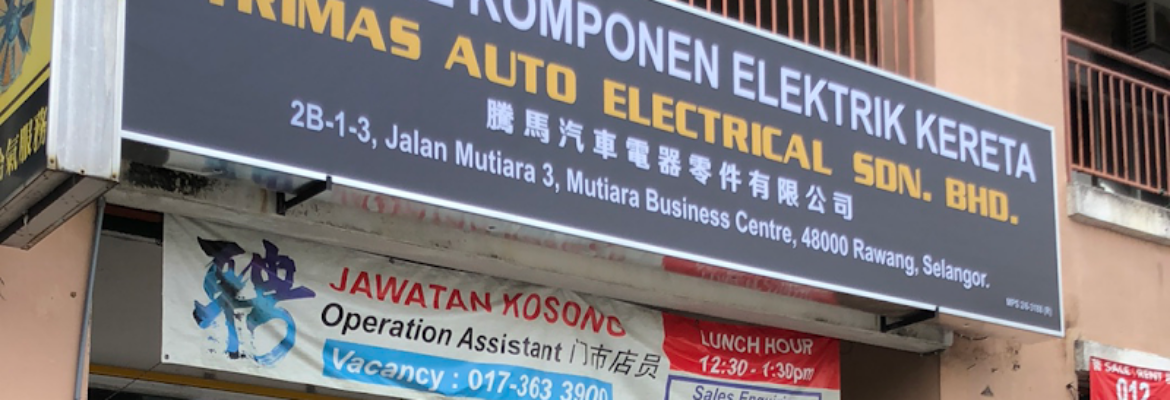 Trimas Auto Electrical Parts (Rawang)