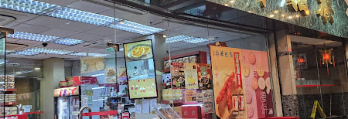 Tai Wing Wah Restaurant