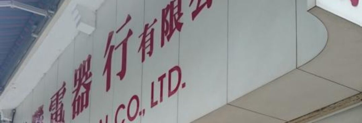 Jet-Win Electrical Co., Ltd.