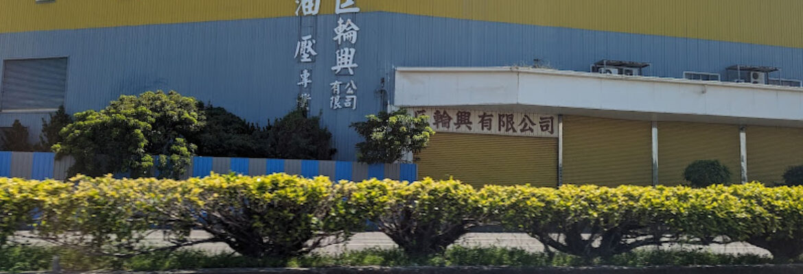 Wheel Hing Co., Ltd.