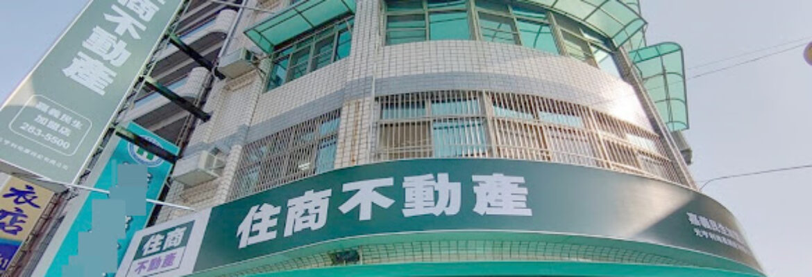 住商不動產-嘉義民生加盟店-愛嘉義-嘉義買房-嘉義買地-嘉義商圈