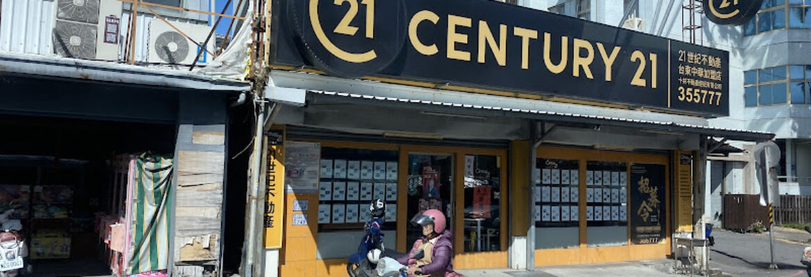 Century 21 – Zhonghua Rd