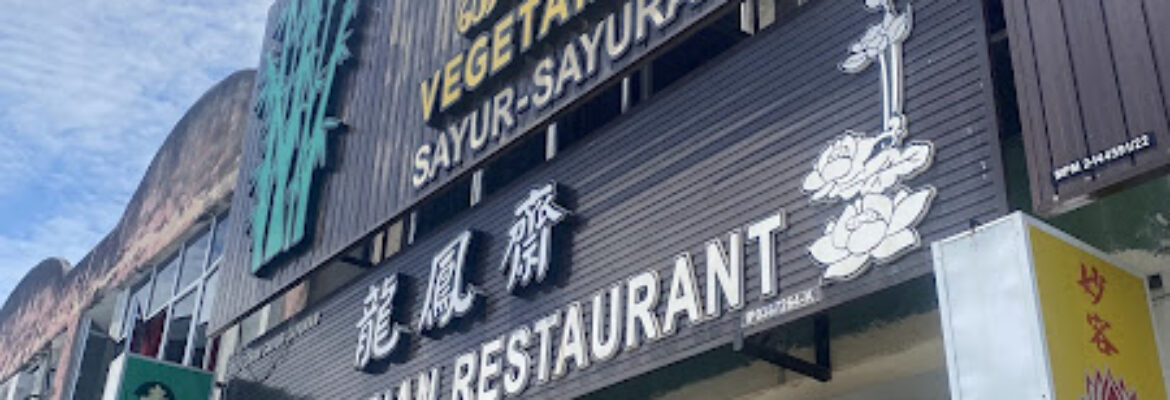 All Vegetarian Restaurant