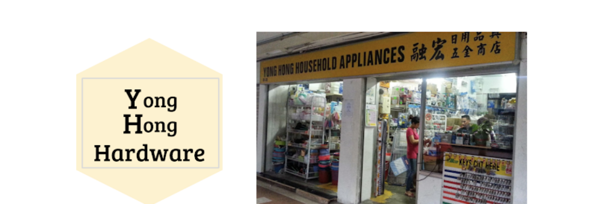 Yong Hong Hardware & Household Appliance (五金店)