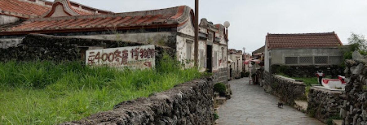 Erkan Historical House-Chen Family Historical House