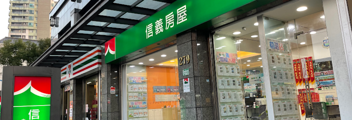 【信義房屋】大業民光店－提供桃園買房買屋、租屋、實價登錄查詢、賣屋服務