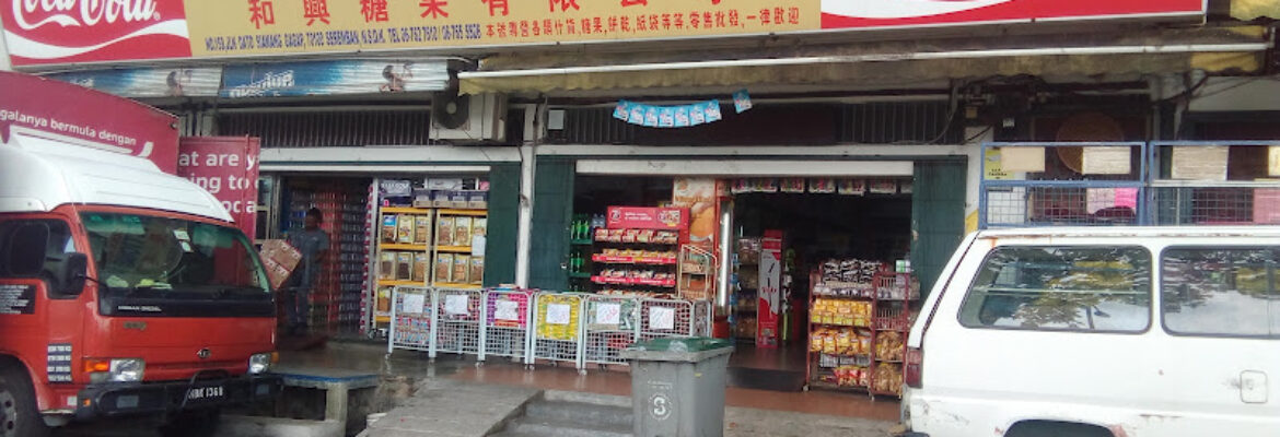 Hoe Hin Sundry Wholesale