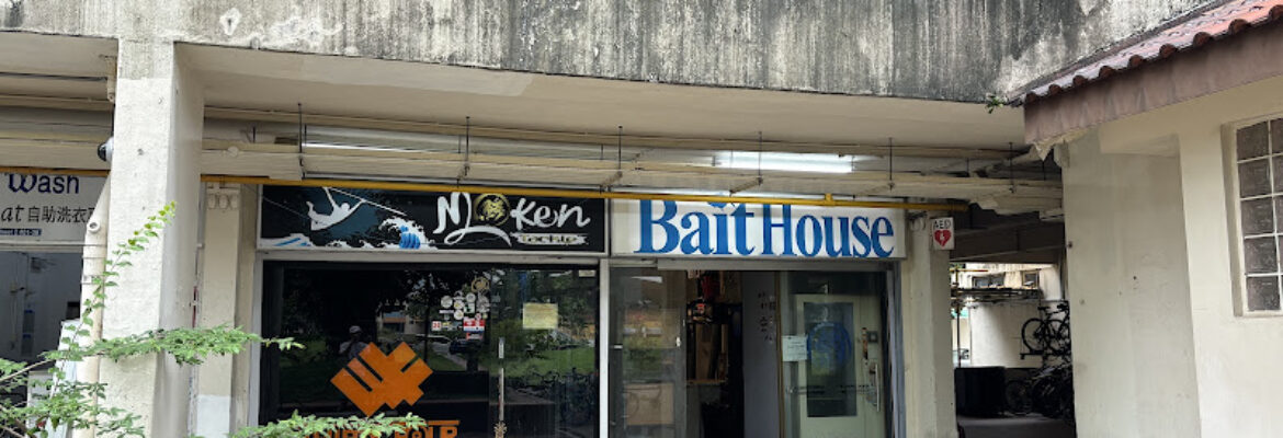 Bait House