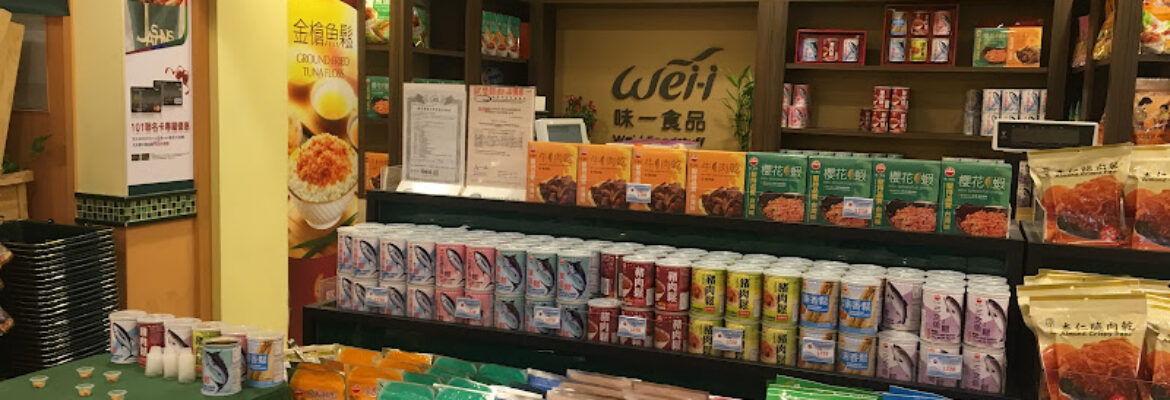 味一食品有限公司 WEI-I FOODSTUFF CO.,LTD