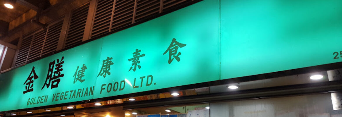 Golden Vegetarian Food Ltd.