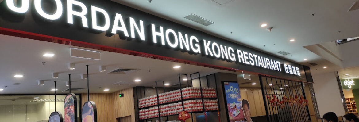 Jordan Hong Kong Restaurant @IOI City Mall
