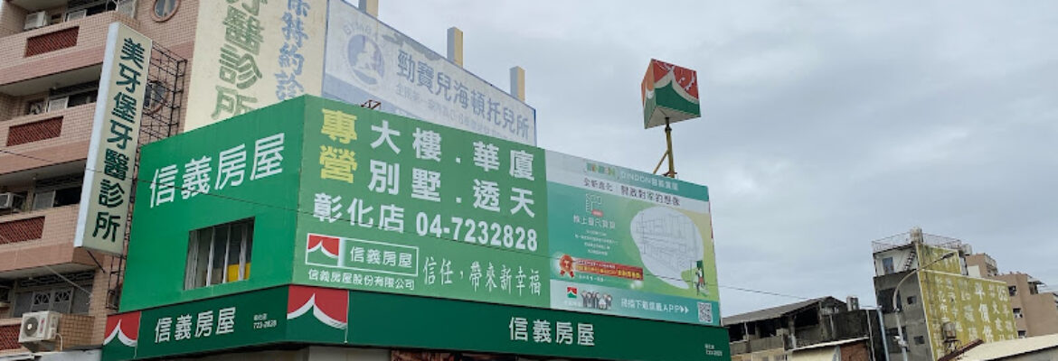 Sinyi Realty – Changhua County