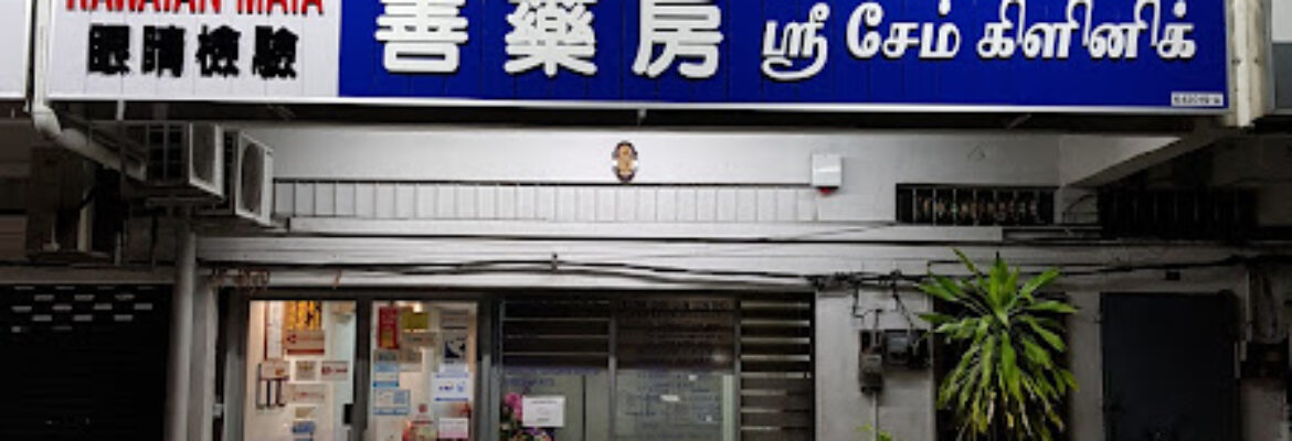 Jom Sesa Laundry Sungai Bakap