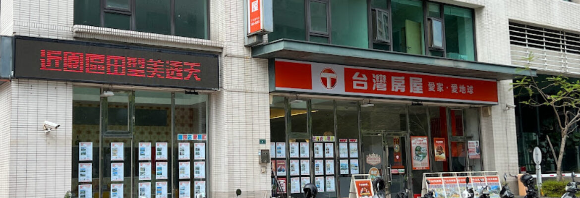 台灣房屋竹科直營店