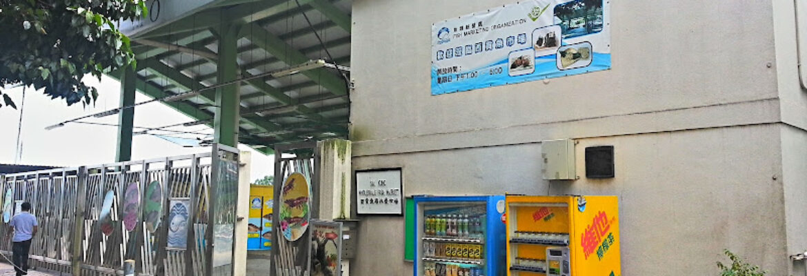 Sai Kung Wholesale Fish Market