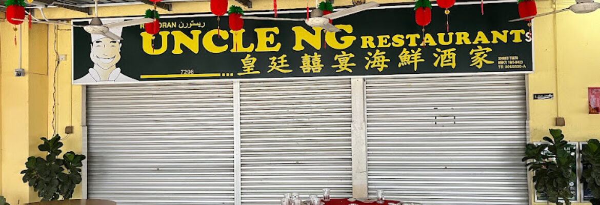 Uncle Ng Restaurant 皇廷囍宴海鲜酒家